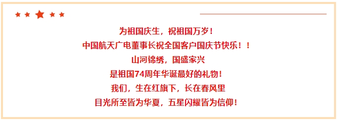 南宫NG28(中国集团)有限公司官网