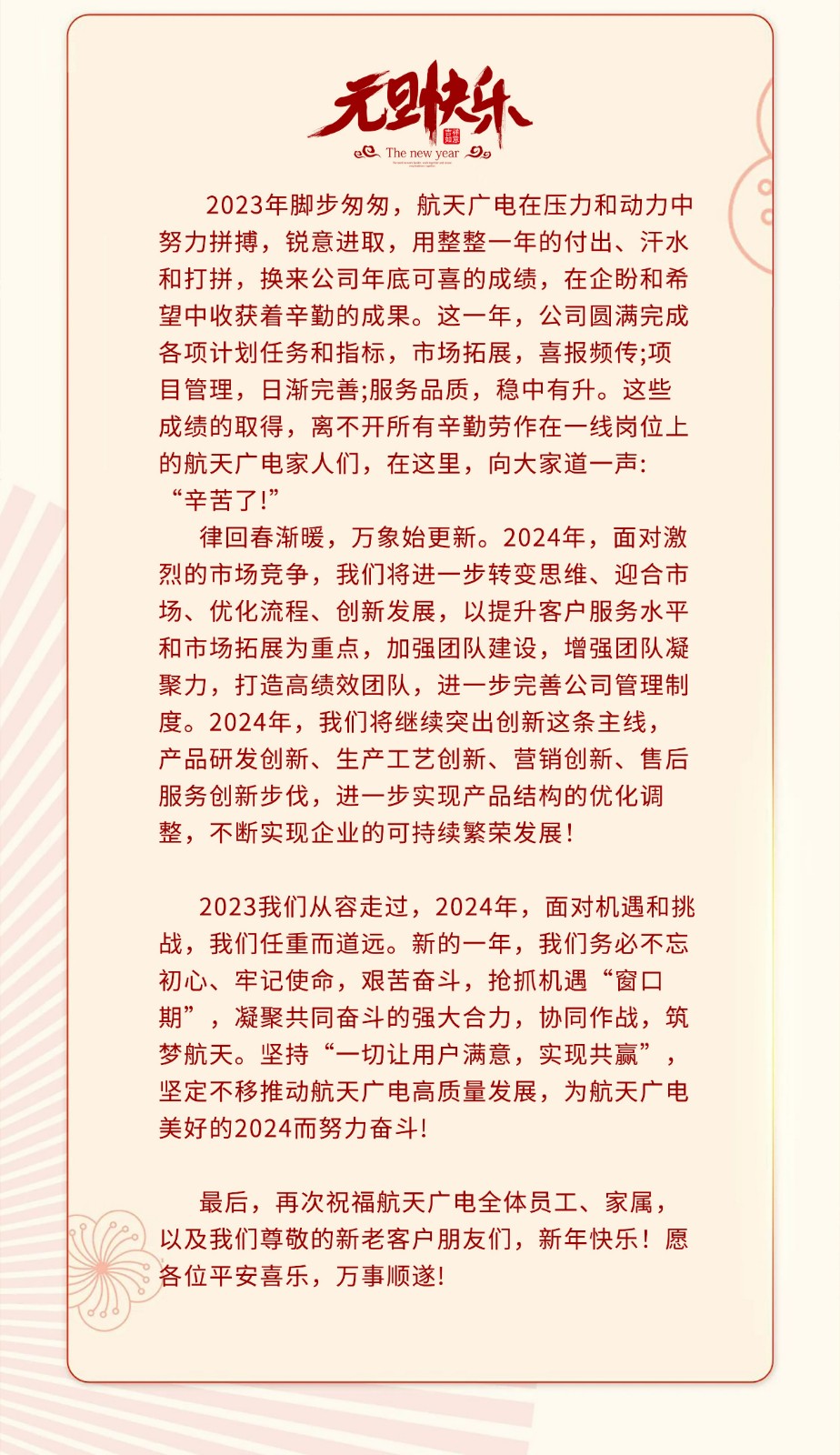 南宫NG28(中国集团)有限公司官网